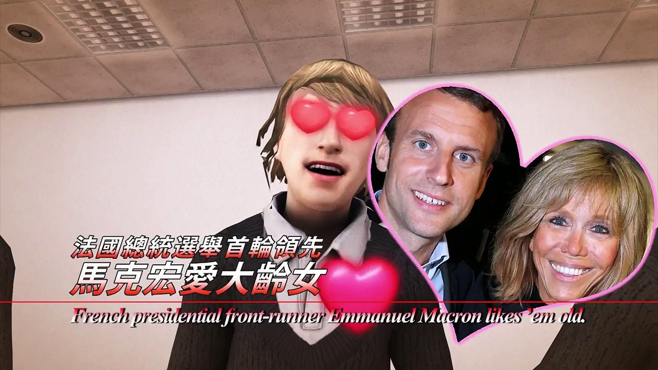Quand l'histoire d'amour entre Brigitte et Emma...