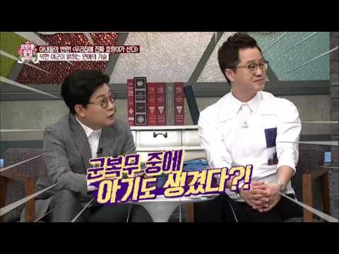 북한 여군의 연애 기술은? [모란봉 클럽] 55회 20161001