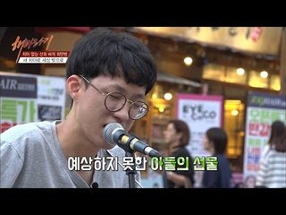 아들의 길거리 공연을 처음 본 선희씨! [해바라기2] 4회 20161001