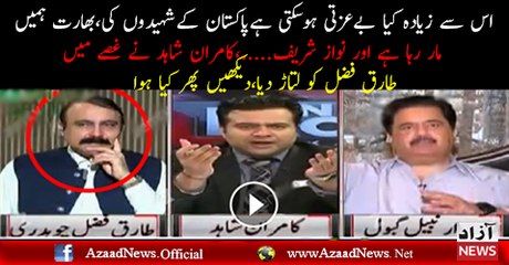 Kamran Shahid Critisise Tariq Fazal Chaudhry Over Jindaal
