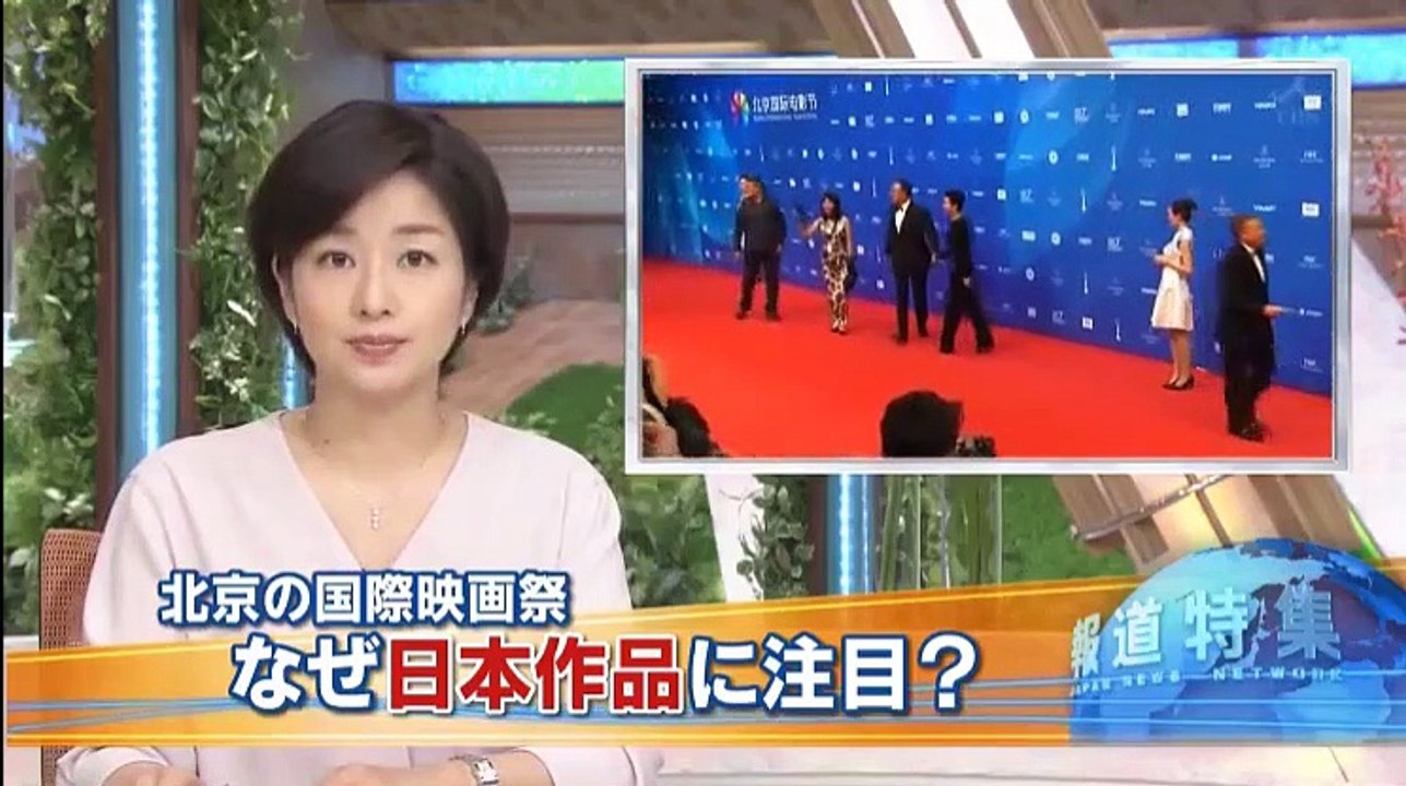報道特集「極右の大統領は誕生するのか・自然栽培は農業を変えるか」   2017年04月22日 170422 (61) part 1/2