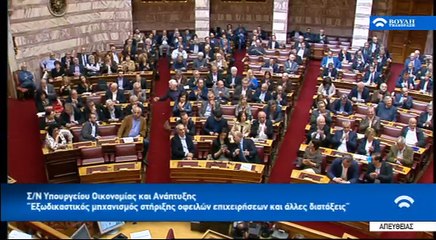 Ομιλία Τσίπρα για τον εξωδικαστικό μηχανισμό και τις τροπολογίες