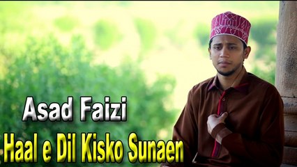 Asad Faizi - Haal-e-Dil Kisko Sunaen