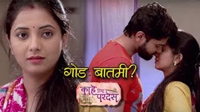 Kahe Diya Pardes | शिव गौरीची गोड बातमी ? | Sayali Sanjeev, Rishi Saxena | Zee Marathi Serial