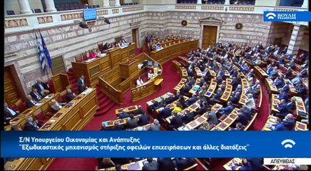 Τοποθέτηση Αλ. Τσίπρα στη Βουλή 28-4-2017