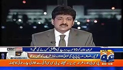 Hamid Mir Telling About 10 Billion Rupees Offer