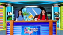 Bachon Ka Khabarnama - kids news - Epsiode 57 - 28 April,2017