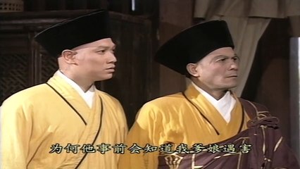 天龙八部.13 黄日华720P高清版 Demi-Gods and Semi-Devils 13 (1997)