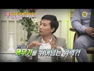 한반도의 최대고비! 김정은의 최종선택_모란봉 클럽 85회 예고