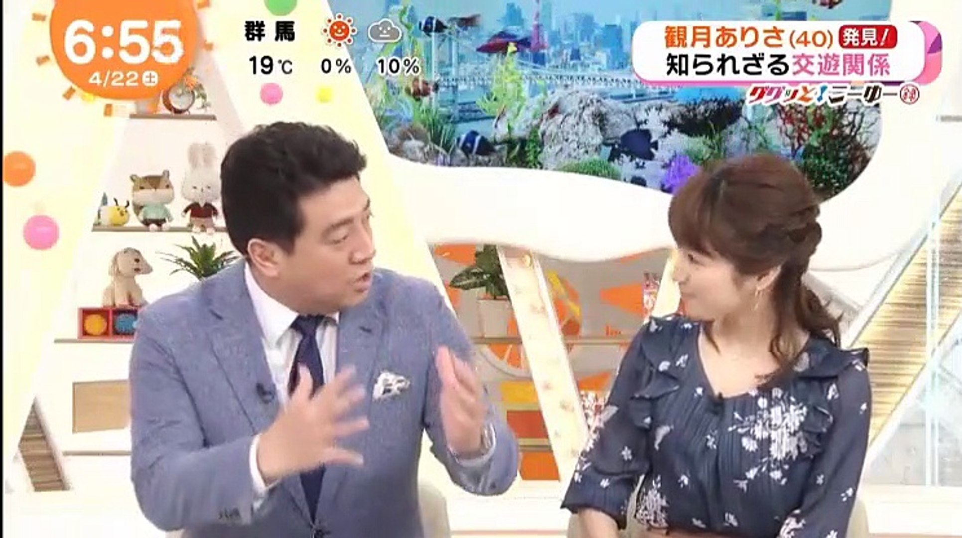 めざましどようび 17年04月22日 25 Part 2 3 Video Dailymotion