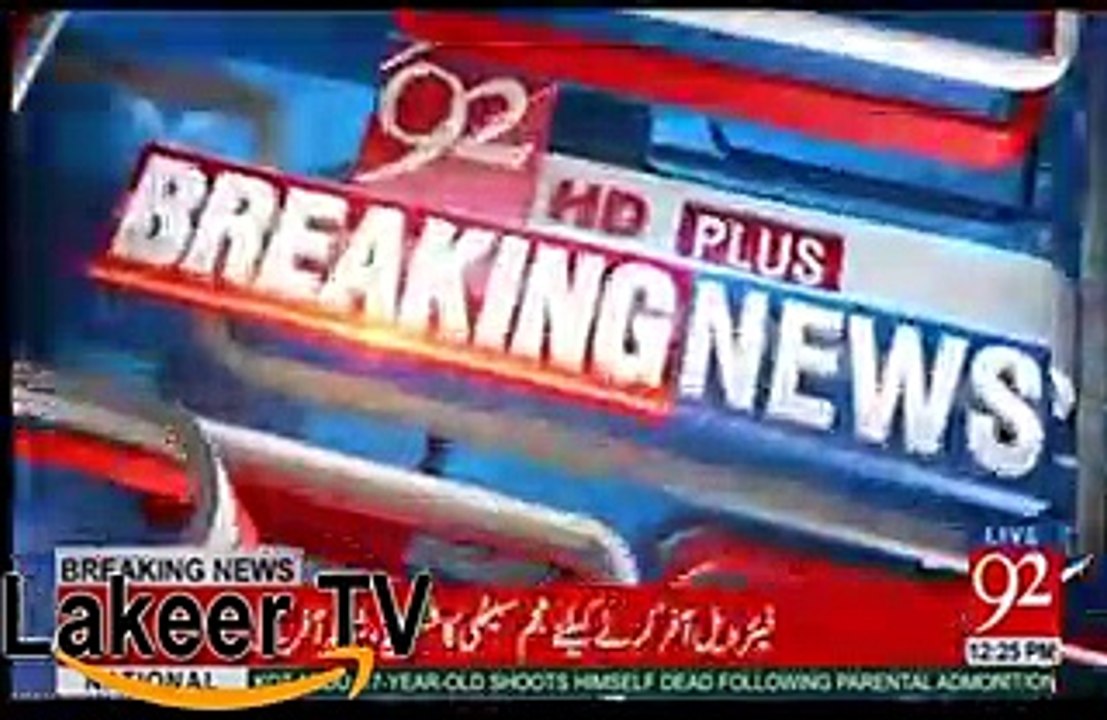 Metro Bus Rawalpindi Took Another Life of a Young Girl
