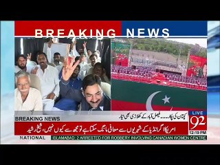 Farrukh Habib Leading Caravan From Faisalabad To Islamabad