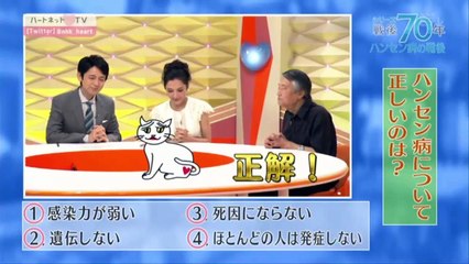 ハンセン病の戦後70年：人間回復への道