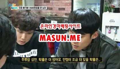 사설경마사이트, 인터넷경마 【 Ma S un , ME 】 스크린경마