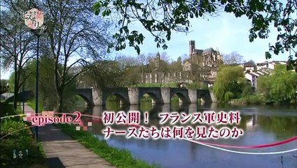 パリ ナースたちの戦場：看護婦が見た第一次世界大戦