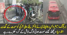 Metro Bus Rawalpindi Took Another Life of a Young Girl