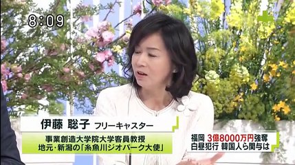 ウェークアップ!ぷらす   2017年04月22日 170422 (30)