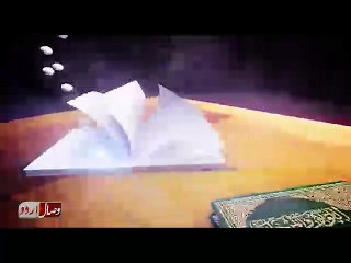 Subhan Allah Alhamdulliah Allah Akbar