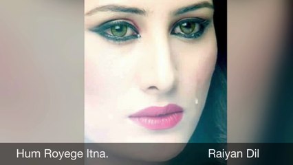 Hum Royenge Itna Hame Maloom Nahi Tha - YouTube