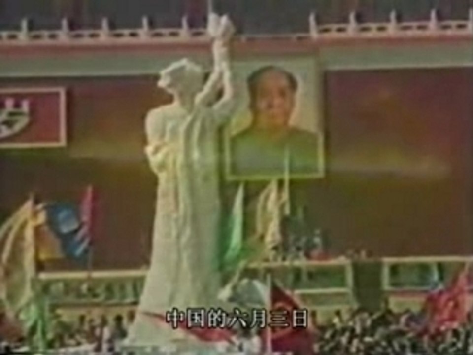 zhen_China
