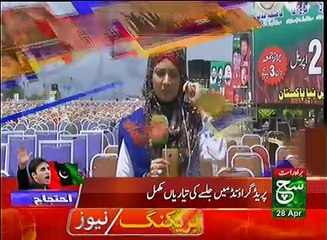 News Bulletin 12pm 28 April 2017 - Such TV