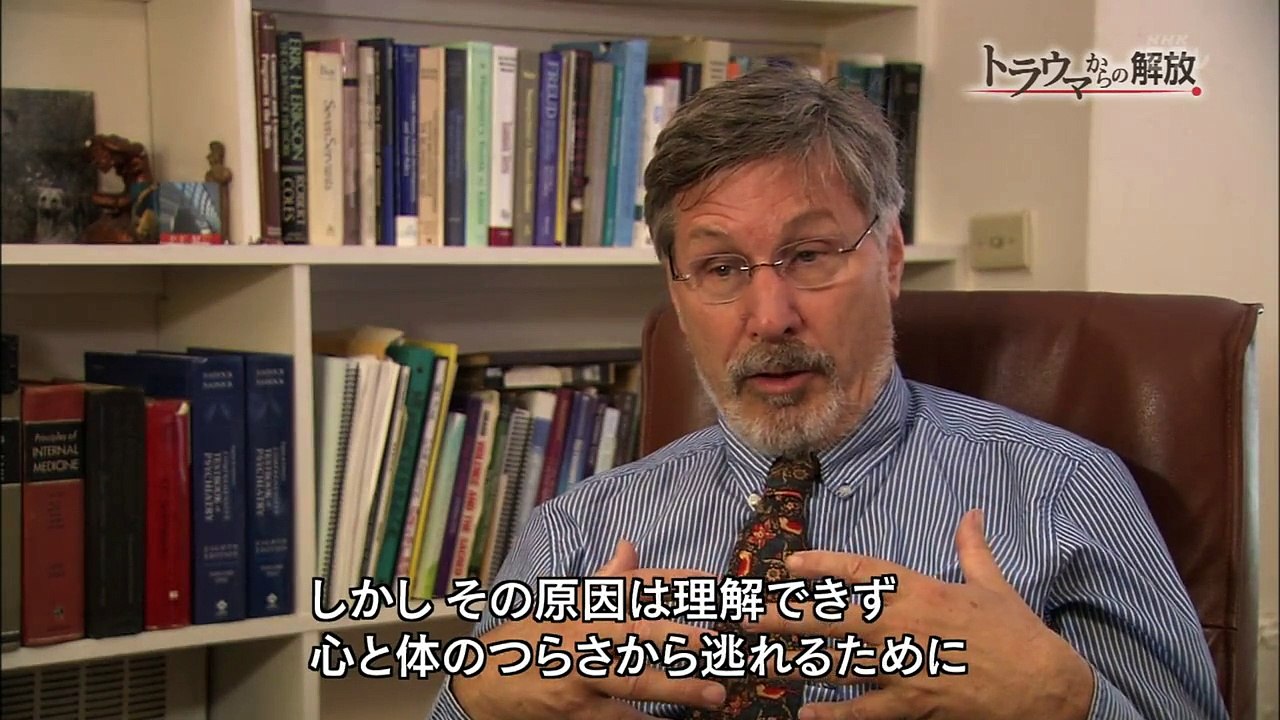 心の傷〜トラウマからの解放 part 1/2