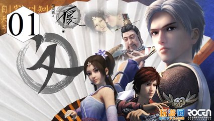 Xem Phim Họa Giang Hồ Chi Bất Lương Nhân Phần 2 Tập 1 VietSub - Thuyết Minh