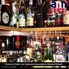 Consumption rose in Kerala after closure of bars: Excise Minister #AnnNewsKerala