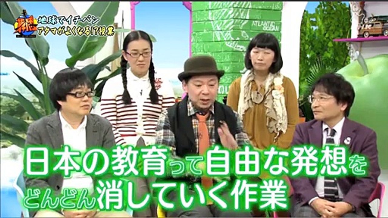 子どもの学力イチバンの国 / フィンランドの教育