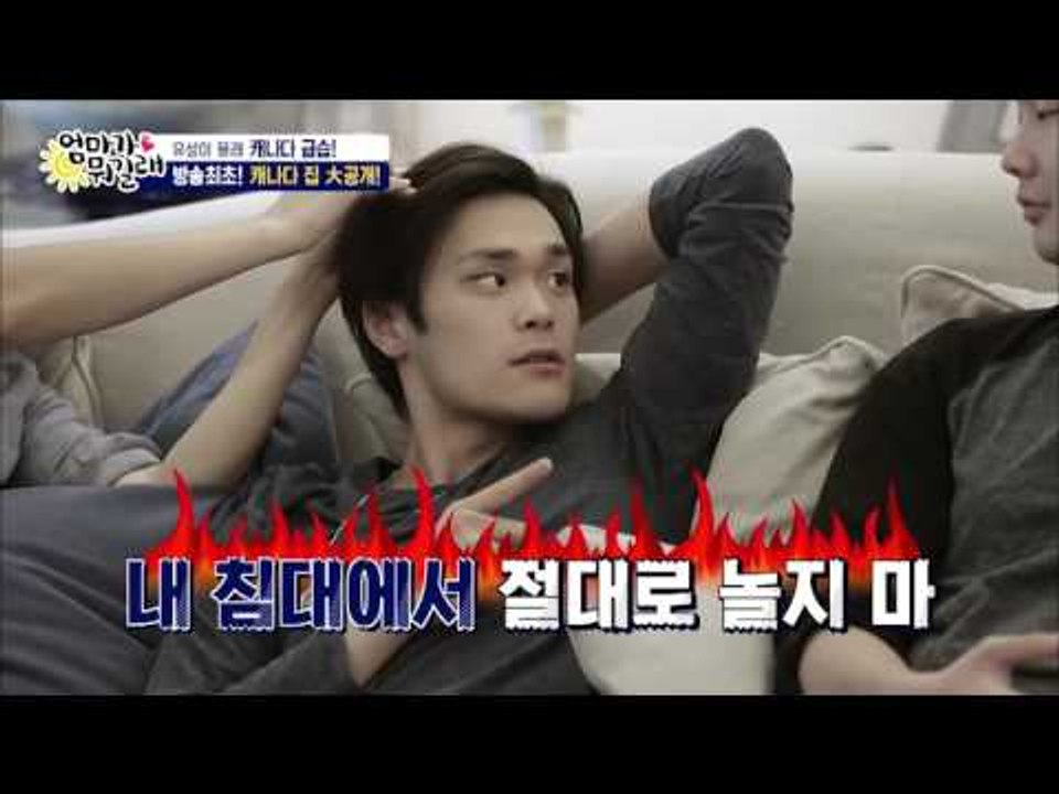 방송최초! 유성이 방 대공개! [엄마가 뭐길래] 47회 20160929