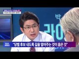 김동길의 '이게 뭡니까?' TV 토론회 '판정승' 클린턴 