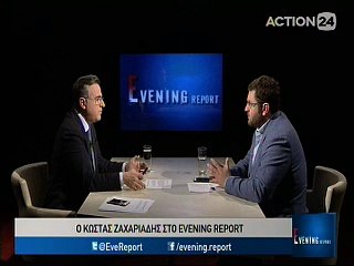 Ο Κώστας Ζαχαριάδης στο Evening Report 27-4-2017