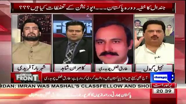 Begariat Hoga Woh Leader Jo Dawn Leaks Ke Mamle Pe - Nabeel Gabool