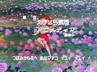 まいっちんぐマチコ先生 第55話