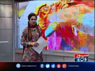 NewsONE Headlines 5PM | 28-April-2017