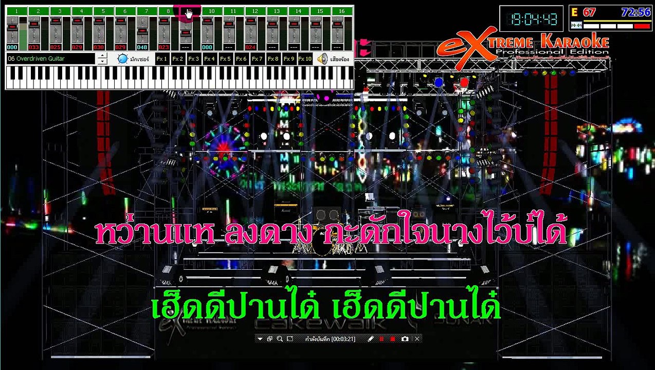 KARAOKE LIVE IN CONCERT ADD2 50 TRAK
