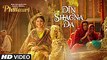 Din Shagna Da Video Song _ Phillauri _ Anushka Sharma, Diljit Dosanjh _ Jasleen Royal
