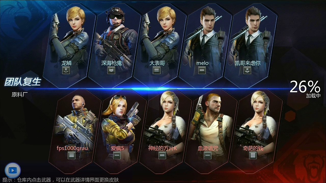 CF Go (Crossfire) Review ,Primeira Vez Jogando