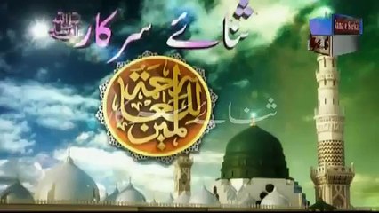 Punjabi Naat Sharif 2017 Sarkar Diya Kya Bata HAFIZ KAMRAN QADRI Best Punjabi Naat 2017