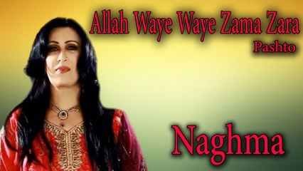 Naghma - Allah Waye Waye Zama Zara