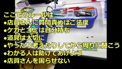 はんだづけカフェ