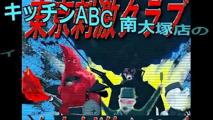 寺門ジモン考案のカレー焼肉定食とインディアンライス(キッチンABC 南大塚店)