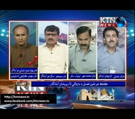 Issues- Naz Sahito- 28th April 2017