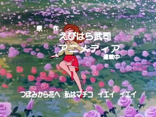 まいっちんぐマチコ先生 第19話