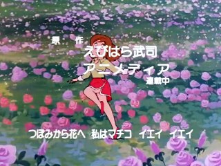 まいっちんぐマチコ先生 第15話