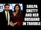 Shilpa Shetty and Raj Kundra in trouble, FIR filed | Oneindia News