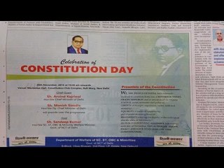 Kejriwal government's Constitution day ad miss words ‘socialist’ and ‘secular’