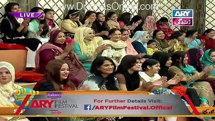 See What Live Caller Said To Faisal Qureshi That Made Everyone Laugh in a Live Show ??