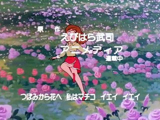 まいっちんぐマチコ先生 第04話