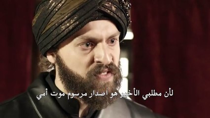 Seri Cosme 2 Sezon II Bölüm 22 Reklam